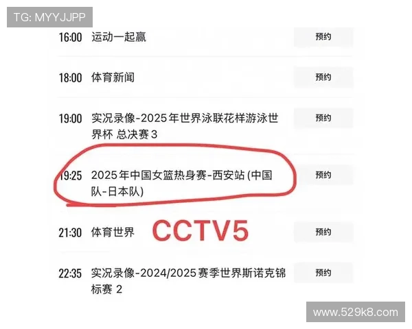 中国蓝队比赛直播：精彩瞬间与实时战况全程跟踪