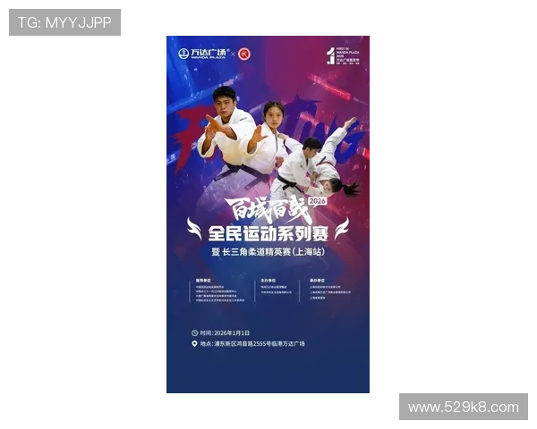 2026年武术比赛报名开启，快来参与精彩赛事！