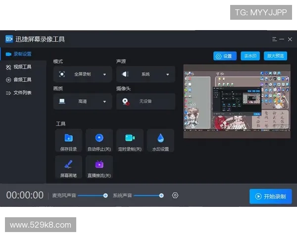 体验凯发娱乐城的实时博彩与直播游戏乐趣