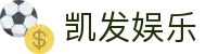 凯发娱乐 - 凯发娱乐k8 - 【安全信誉导航】